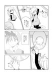  1girl blush chuchu_(pokemon) comic dress greyscale long_sleeves looking_back monochrome outdoors pants pokemon pokemon_special red_(pokemon) short_hair translated unagi_(kobucha_blaster) yellow_(pokemon) 