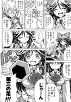  1girl ahoge arm_cannon blush_stickers breasts cape choker closed_eyes comic glasses greyscale highres insyu large_breasts long_hair magnifying_glass monochrome morichika_rinnosuke open_mouth reiuji_utsuho short_hair sweatdrop third_eye touhou translated very_long_hair weapon 