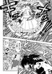  book bow broom broom_riding comic crescent danmaku detached_sleeves dress greyscale hair_bow hakurei_reimu hat katoryu_gotoku kirisame_marisa magic_circle monochrome multiple_girls patchouli_knowledge touhou translated witch_hat 