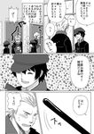  1girl cabbie_hat comic ear_clip ear_piercing food greyscale hat jacket_on_shoulders konomu0522 monochrome persona persona_4 piercing pocky scar school_uniform shirogane_naoto short_hair tatsumi_kanji translation_request 