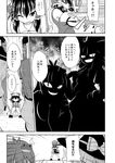  bococho comic detached_sleeves double_bun frog greyscale hair_ornament hair_tubes hakurei_reimu hat ibaraki_kasen kirisame_marisa kochiya_sanae monochrome multiple_girls naughty_face one_eye_closed scarf touhou translated witch_hat 