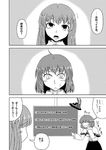  bow check_translation comic frills greyscale hat hat_bow hat_removed hat_ribbon headwear_removed heart hinanawi_tenshi long_hair monochrome multiple_girls nagae_iku ribbon slit_pupils sweatdrop touhou translated translation_request yokochou yuri 