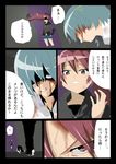  blood blue_hair bow comic cutoffs hair_bow hair_ornament hairclip highres hood hoodie long_hair mahou_shoujo_madoka_magica miki_sayaka multiple_girls okuba red_eyes red_hair sakura_kyouko short_hair short_shorts shorts translated veins 