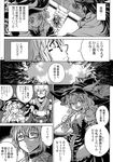  2girls apron braid broom choker closed_eyes collarbone comic glasses gloves greyscale hat hat_ribbon highres insyu kirisame_marisa long_hair long_sleeves monochrome morichika_rinnosuke multiple_girls open_mouth pouch reiuji_utsuho ribbon short_hair short_sleeves side_braid single_braid smile sweatdrop third_eye touhou translated waving wide_sleeves witch_hat 