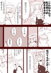  anger_vein blush bow braid candy comic eating food hair_bow kirisame_marisa long_hair monochrome no_hat no_headwear smile touhou translated veins yuugen_no_tei 