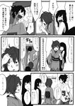  2girls a.hebmuller bad_id bad_pixiv_id blood broken_glass comic glass greyscale japanese_clothes kimono monochrome multiple_girls nosebleed original translated yukata 