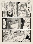  ;p blood comic covering_eyes drill_hair fingers_to_cheeks food highres long_hair mahou_shoujo_madoka_magica monochrome multiple_girls nonone_(the9thxsheep) one_eye_closed ponytail sakura_kyouko shaded_face taiyaki tomoe_mami tongue tongue_out too_bad!_it_was_just_me! translated trembling twin_drills twintails wagashi 