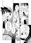  1girl comic greyscale monochrome pokemon pokemon_special red_(pokemon) translated unagi_(kobucha_blaster) yellow_(pokemon) 