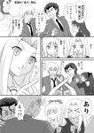  &gt;_&lt; 3girls artoria_pendragon_(all) blood blush closed_eyes comic fate/zero fate_(series) gilgamesh greyscale irisviel_von_einzbern lancer_(fate/zero) long_hair mole mole_under_eye monochrome multiple_boys multiple_girls nosebleed o_o rider_(fate/zero) saber school_uniform shimazaki_mujirushi short_hair toosaka_rin translation_request 