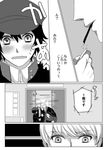  2boys blush cabbie_hat comic elevator food greyscale hat jacket_on_shoulders konomu0522 monochrome multiple_boys narukami_yuu persona persona_4 pocky school_uniform shirogane_naoto short_hair tatsumi_kanji translation_request 