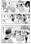  :d :o ^_^ abekawa amami_haruka cake cellphone closed_eyes comic food greyscale idolmaster idolmaster_(classic) in_the_face kikuchi_makoto kisaragi_chihaya monochrome multiple_girls onigiri open_mouth phone pie_in_face running smile takatsuki_yayoi translated tray 