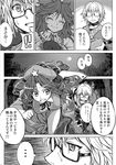  2girls ahoge book bow braid china_dress chinese_clothes choker closed_eyes comic dress glasses greyscale hair_bow hat highres hong_meiling insyu long_hair long_sleeves monochrome morichika_rinnosuke multiple_girls open_mouth reiuji_utsuho running short_hair smile star sweat third_eye touhou translated twin_braids very_long_hair wide_sleeves 