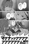  absurdres censored comic doujinshi erection eye_pop futanari greyscale hairband hat highres imizu_(nitro_unknown) kneeling komeiji_koishi komeiji_satori monochrome multiple_girls panties penis scan short_hair siblings sisters skirt skirt_lift sleepy surprised thighhighs touhou translated underwear veins veiny_penis waking_up 