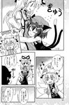  animal_ears cat_ears cat_tail chen comic doujinshi fox_tail girotin_ginza greyscale hat highres hug monochrome multiple_girls multiple_tails tail touhou translated yakumo_ran yakumo_yukari 