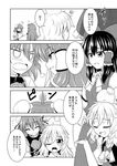  bococho bow braid china_dress chinese_clothes comic detached_sleeves double_bun dress flower greyscale hair_bow hair_tubes hakurei_reimu ibaraki_kasen kirisame_marisa kochiya_sanae long_hair monochrome multiple_girls one_eye_closed rose short_hair single_braid touhou translated 