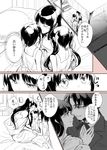  bad_id bad_pixiv_id bed child comic facial_hair family fate/zero fate_(series) father_and_daughter goatee koko_(oyasuminasai) long_hair matou_sakura mother_and_daughter multiple_girls siblings sisters toosaka_aoi toosaka_rin toosaka_sakura toosaka_tokiomi translated twintails younger 