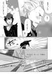  1girl blush cabbie_hat comic ear_clip ear_piercing elevator greyscale hat jacket_on_shoulders konomu0522 monochrome persona persona_4 piercing school_uniform shirogane_naoto short_hair tatsumi_kanji translation_request 