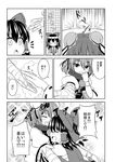  bandages bococho bow china_dress chinese_clothes comic double_bun dress greyscale hair_bow hair_tubes hakurei_reimu happy ibaraki_kasen monochrome multiple_girls scarf short_hair touhou translated 