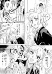  1girl ahoge artoria_pendragon_(all) bad_id bad_pixiv_id bench bespectacled comic fate/zero fate_(series) food formal glasses greyscale highres lancer_(fate/zero) long_hair mole mole_under_eye monochrome necktie pant_suit ponytail saber setunaiporori suit taiyaki translation_request wagashi wavy_mouth 