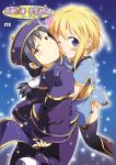  1boy 1girl archer_(ragnarok_online) black_hair black_thighhighs blonde_hair blue_dress blush bongun closed_mouth comiket_81 commentary_request cover cover_page doujin_cover dress expressionless feet_out_of_frame gold_trim hat heart hetero hug jiangshi looking_at_viewer medium_hair murasaki_kajima one_eye_closed purple_eyes purple_hat purple_shorts purple_vest qingdai_guanmao ragnarok_online red_eyes short_dress short_hair shorts smile thighhighs vest 