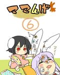  :&lt;&gt; =_= animal_ears bear bird black_hair blush bunny_ears bunny_tail car chicken comic commentary_request deer elephant flower food fruit grapes ground_vehicle horse inaba_tewi koyama_shigeru melon motor_vehicle multiple_girls pillow purple_hair red_eyes reisen_udongein_inaba sleeping sticker strawberry tail touhou translated younger 