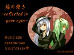  ex-keine formal fujiwara_no_mokou green_hair hat horn_ribbon horns kamishirasawa_keine long_hair multiple_girls red_eyes ribbon seven_star silver_hair smile suit touhou translation_request 