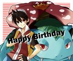  alternate_costume gen_1_pokemon happy_birthday hat male_focus mokorei pokemon pokemon_(creature) pokemon_(game) pokemon_rgby pokemon_special popped_collar red_(pokemon) smile v venusaur 
