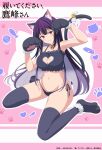  1girl absurdres animal_ear_fluff animal_ear_hairband animal_ears animal_hands bell black_bra black_panties black_thighhighs bra breasts cat_ear_hairband cat_ears cat_lingerie cat_tail cleavage_cutout closed_mouth clothing_cutout commentary_request copyright_name copyright_notice fake_animal_ears fake_tail full_body gloves hairband haite_kudasai_takamine-san heart_cutout highres jingle_bell large_breasts light_blush long_hair looking_at_viewer navel neck_bell official_art outline panties paw_gloves paw_pose paw_print paw_print_background paw_shoes pink_background purple_hair red_eyes side-tie_panties sitting solo stomach tail takamine_takane thighhighs underwear wariza white_outline 