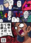  1boy 1girl absurdres anger_vein bindi black_hair blonde_hair char_aznable commentary_request dark-skinned_female dark_skin double_bun elmeth glowing glowing_eye green_eyes gundam gundam_gquuuuuux hair_bun helmet highres lalah_sune long_hair mask mecha military military_uniform mobile_armor mobile_suit ogata_(mm_ogata_rkgk) one-eyed open_mouth robot science_fiction short_hair space speech_bubble spoken_anger_vein spoken_sweatdrop sweatdrop thrusters translation_request weapon zeon zudah 