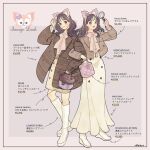  2girls animification bag brown_hair closed_mouth coat copyright_name curly_hair duffy_and_friends full_body holding holding_magnifying_glass humanization linabell long_hair looking_at_viewer magnifying_glass meecosme multiple_girls open_mouth shirt simple_background skirt smile wavy_hair 