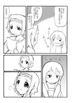  bad_id bad_pixiv_id comic greyscale hairband k-on! konishi_mitsuwo kotobuki_tsumugi long_hair monochrome multiple_girls short_hair tainaka_ritsu tears translated 