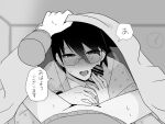  2boys black_hair blanket blurry blurry_background blush breath brothers censored clock collarbone commentary_request disembodied_hand drooling erection full-face_blush glasses greyscale hair_between_eyes half-closed_eyes highres holding holding_blanket incest itoshiki_mikoto itoshiki_nozomu japanese_clothes kimono looking_at_viewer male_focus monochrome mouth_drool multiple_boys penis penis_grab penis_on_face pov sayonara_zetsubou_sensei siblings sweat sweater tomato_ebichiri translated under_covers wall_clock yaoi yukata 