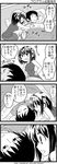  1girl 4koma casual comic greyscale highres kandanchi kyon monochrome short_hair sleeping suzumiya_haruhi suzumiya_haruhi_no_yuuutsu translated 