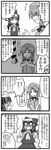  4koma angry braid comic greyscale hair_ribbon hakurei_reimu hat highres hong_meiling monochrome multiple_girls praying ribbon seki_(red_shine) surprised touhou translation_request twin_braids 