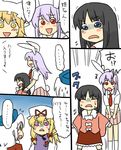  5girls :&lt; bent_over black_eyes black_hair blonde_hair blush_stickers bow braid comic crying flying_sweatdrops flying_teardrops gradient gradient_background hair_ribbon hat hat_bow houraisan_kaguya koyama_shigeru lavender_hair long_hair mob_cap multiple_girls necktie nurse_cap pillow_hat purple_eyes red_eyes reisen_udongein_inaba ribbon single_braid sweat tears touhou translated tress_ribbon turn_pale very_long_hair white_hair wide_sleeves yagokoro_eirin yakumo_ran yakumo_yukari yellow_eyes younger 