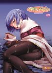  1girl acolyte_(ragnarok_online) ass black_pantyhose blue_hair blush capelet comiket_80 commentary_request cover cover_page cross cum cum_on_clothes cum_on_hair doujin_cover feet_out_of_frame hat long_sleeves looking_at_viewer lying murasaki_kajima nurse_cap on_side open_mouth pantyhose ragnarok_online red_cross red_eyes red_shirt shirt short_hair skirt solo unworn_hat unworn_headwear white_capelet white_hat white_skirt 