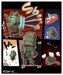  aka_ume armor boots chibi dead_space gloves gun helmet isaac_clarke male_focus plasma_cutter science_fiction sweatdrop translated weapon 