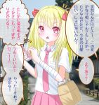  1girl arisuuuuu.1436 bag bandaged_arm bandages blonde_hair blush cellphone collared_shirt ibispaint_(medium) long_hair mimi(arisuuuuu1436) necktie open_mouth original phone photo_background pink_eyes pink_necktie pink_skirt shirt skirt smartphone speech_bubble summer thought_bubble two_side_up white_shirt 