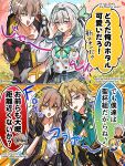  3boys 3girls absurdres archer_(fate) archer_(honkai:_star_rail)_(fate) artoria_pendragon_(fate) aventurine_(honkai:_star_rail) black_gloves black_jacket blue_sailor_collar blush bow bowtie buttons caelus_(honkai:_star_rail) collared_shirt double-breasted english_text firefly_(honkai:_star_rail) firefly_(spring_missive)_(honkai:_star_rail) flying_sweatdrops gloves gradient_hair green_bow green_bowtie green_pupils grey_hair hair_between_eyes hair_intakes hair_ornament hair_ribbon highres honkai:_star_rail honkai_(series) jacket multicolored_eyes multicolored_hair multiple_boys multiple_girls open_clothes open_jacket open_mouth ribbon saber_(fate) saber_(honkai:_star_rail)_(fate) sailor_collar shirt smile speech_bubble stelle_(honkai:_star_rail) sw_chestnut sweatdrop teeth trailblazer_(honkai:_star_rail) two-tone_eyes upper_teeth_only v white_shirt yellow_eyes 