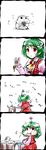  4koma :&lt; ascot chibi comic eating flower flower_on_head food fork full_mouth green_hair hamster highres kazami_yuuka nyoron_(fudegatana) om_nom_nom pasta plaid plaid_skirt plaid_vest puffy_cheeks red_eyes seed silent_comic skirt skirt_set spaghetti staring sunflower_seed touhou translated tree_stump vest 