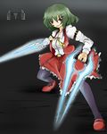  arm_garter belt black_legwear bloodycat dark_background dual_wielding energy_sword fighting_stance green_hair halo_(game) holding kazami_yuuka mary_janes no_nose pantyhose red_eyes shoes short_hair skirt skirt_set slit_pupils solo sword touhou vest weapon 