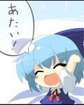  :d \o/ ^_^ arms_up atai blue_hair blush_stickers chibi cirno closed_eyes oka_(bananashoe) open_mouth outstretched_arms short_hair smile solo touhou 