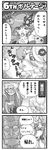  2girls comic final_fantasy final_fantasy_iv greyscale monochrome multiple_girls rosa_farrell rydia shuninshunin tella translation_request 