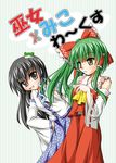  arm_behind_back bangs bare_shoulders black_eyes black_hair blush bow cosplay costume_switch cover cover_page detached_sleeves doujin_cover eyebrows eyebrows_visible_through_hair frog_hair_ornament green_hair hair_between_eyes hair_bow hair_ornament hair_tubes hakurei_reimu hand_on_hip japanese_clothes kochiya_sanae long_hair miko multiple_girls open_mouth red_bow ribbon-trimmed_sleeves ribbon_trim short_hair smile snake_hair_ornament striped striped_background telya touhou translation_request yellow_eyes 