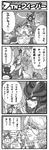  2girls cecil_harvey comic final_fantasy final_fantasy_iv greyscale monochrome multiple_girls rosa_farrell rydia shuninshunin translation_request 