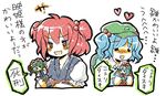  blue_hair blush doll hat heart kagiyama_hina kawashiro_nitori korona multiple_girls onozuka_komachi playing red_hair shiki_eiki short_hair touhou translated two_side_up 