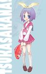  fish hiiragi_tsukasa lucky_star pink_neckwear ryouou_school_uniform school_uniform serafuku solo tamamura_chroe 