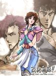  2boys artist_request bat_(hokuto_no_ken) belt black_hair brown_hair collarbone cowboy_shot expressionless hair_over_one_eye hand_on_own_chest hokuto_no_ken kenshirou loincloth looking_at_viewer lynn multiple_boys muscle pink_hair short_hair shoulder_pads standing tattoo 