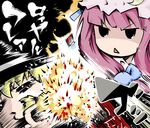  angry blonde_hair chibi kirisame_marisa long_hair multiple_girls narutaki_(kurokabe) patchouli_knowledge purple_hair ribbon slapping touhou triangle_mouth 