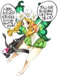  artist_request blonde_hair bow_(weapon) braid butterfly_wings crossbow fairy flower food mercedes odin_sphere red_eyes solo translated twin_braids weapon wings 